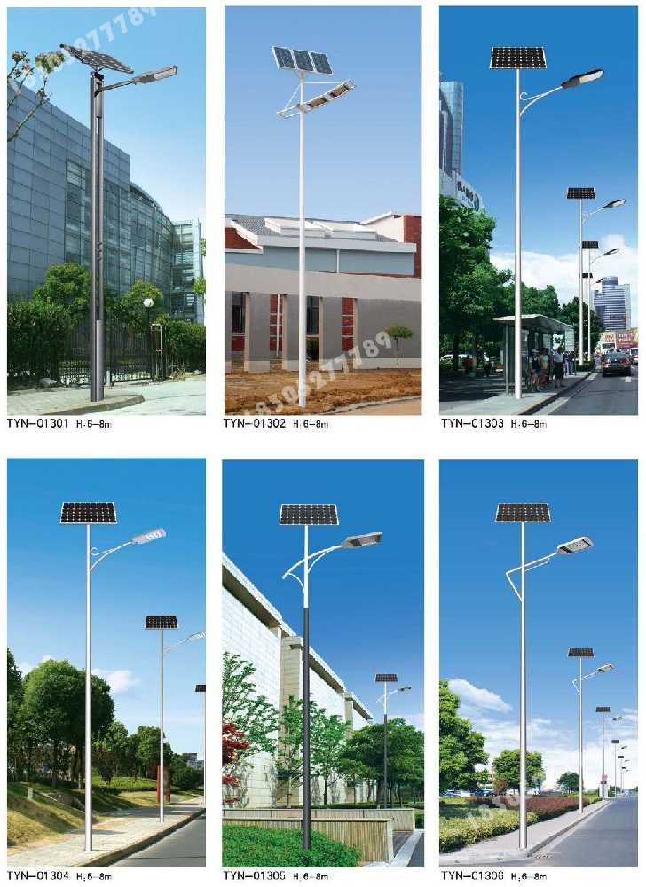 同心县市政道路太阳能路灯